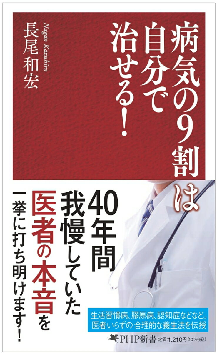 Rakuten