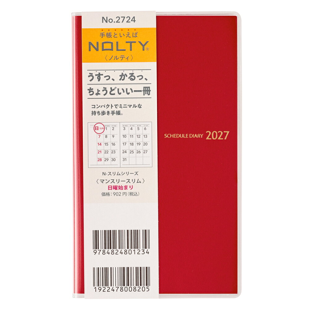 2724 NOLTYマンスリースリム日曜（レッド）（2027年版手帳）
