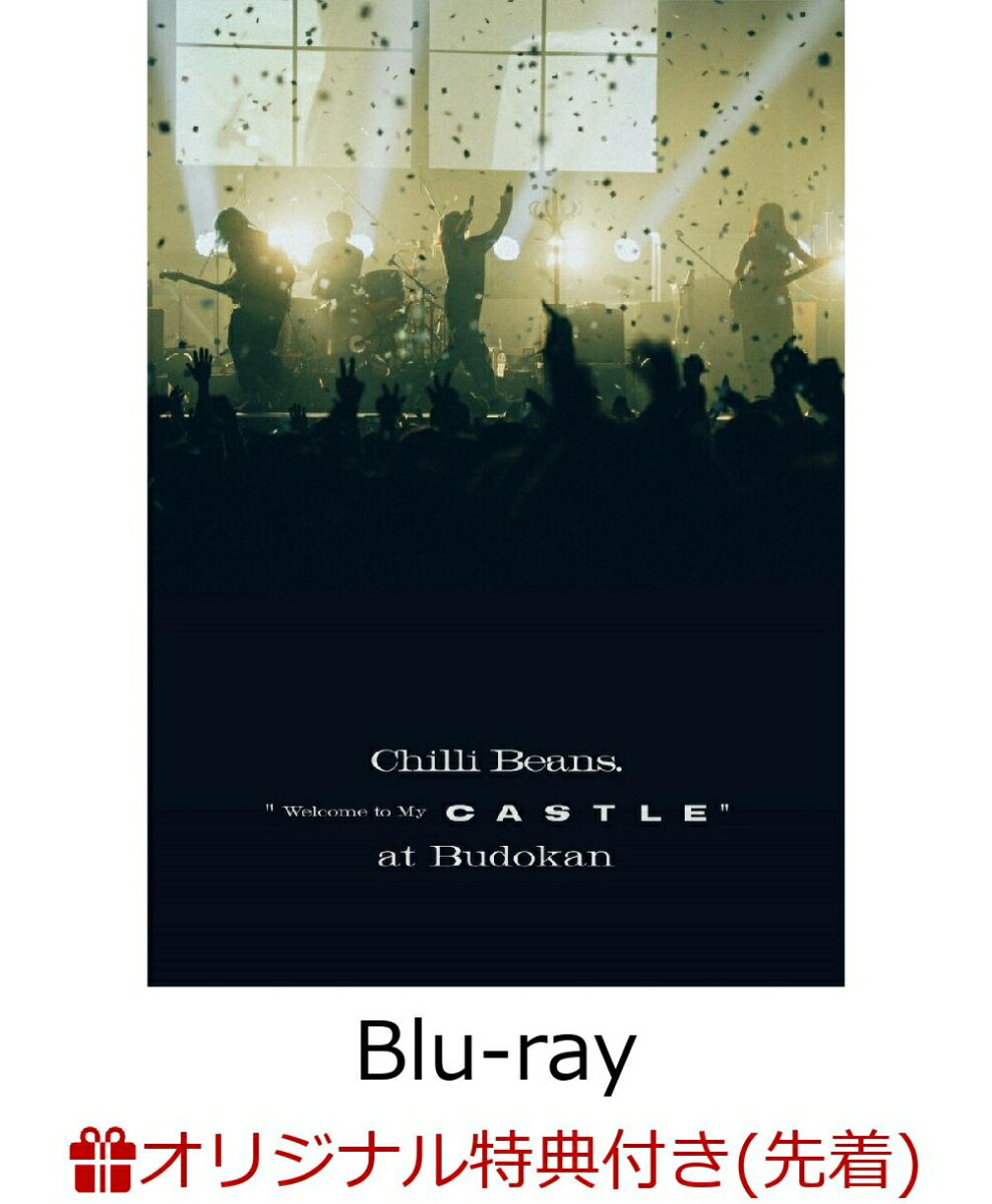 【楽天ブックス限定先着特典】Chilli Beans. “Welcome to My Castle” at Budokan【Blu-ray】(シューレース)