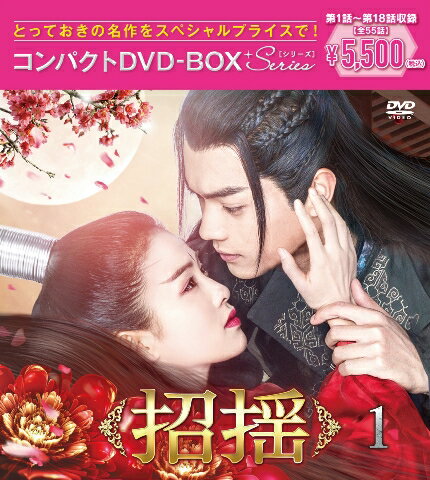  ѥDVD-BOX1Υڥץ饤ǡ [ 塼[] ]