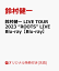 【楽天ブックス限定先着特典】鈴村健一 LIVE TOUR 2023 “ROOTS” LIVE Blu-ray【Blu-ray】(2L判ブロマイド)