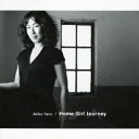 Home Girl Journey/矢野顕子