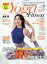 Yoga&Fitness 11号 2023年 12月号 [雑誌]