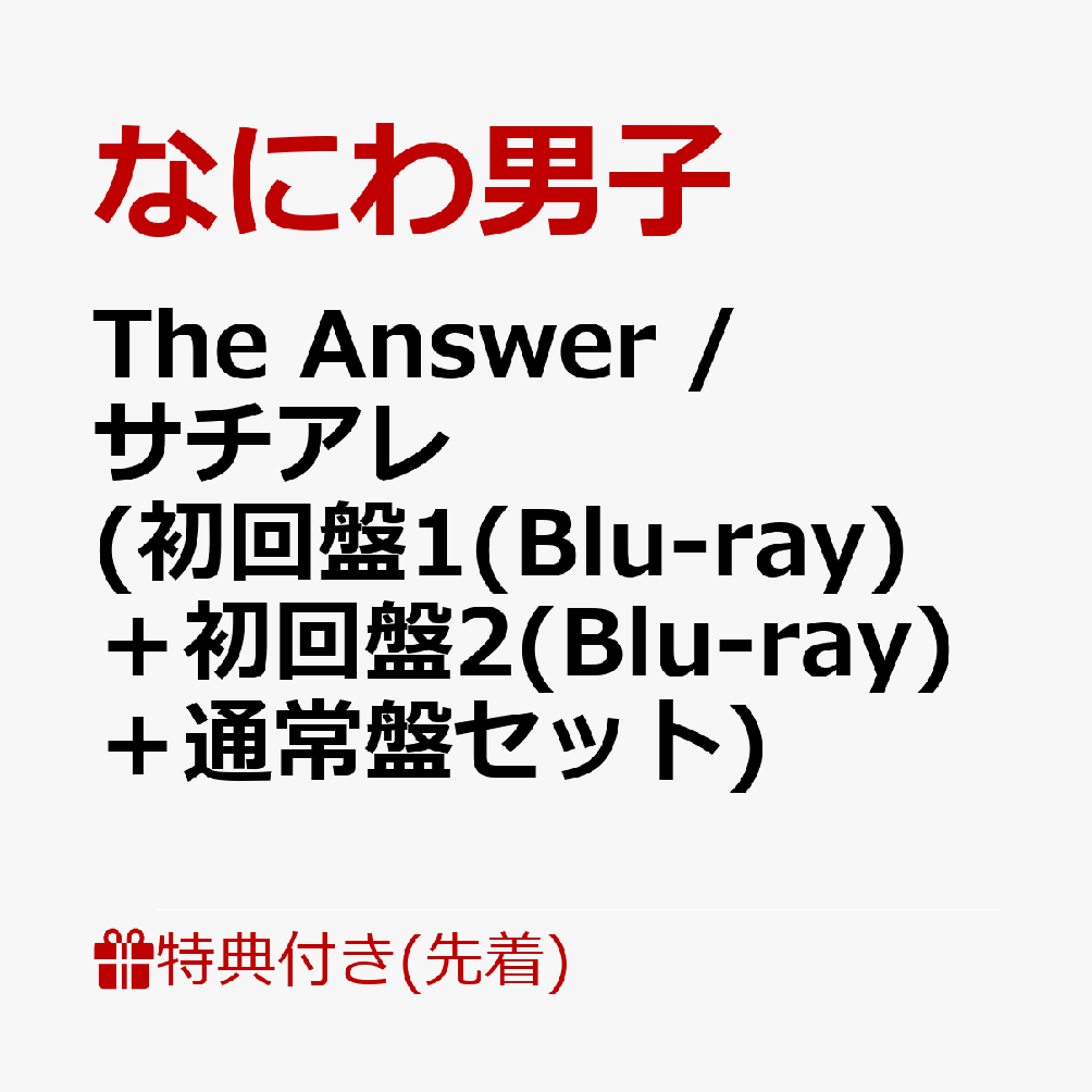 The Answer /  (1(Blu-ray)ܽ2(Blu-ray)̾ץå) [ ʤˤ˻ ]פ򸫤