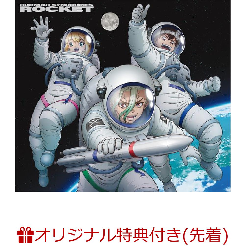 【楽天ブックス限定先着特典】ROCKET【期間生産限定盤 CD＋Blu-ray＋グッズ】(A4クリアポスター)