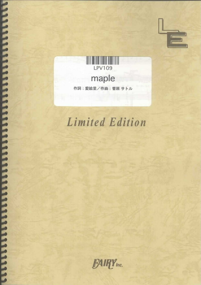 LPV109　maple／工藤静香