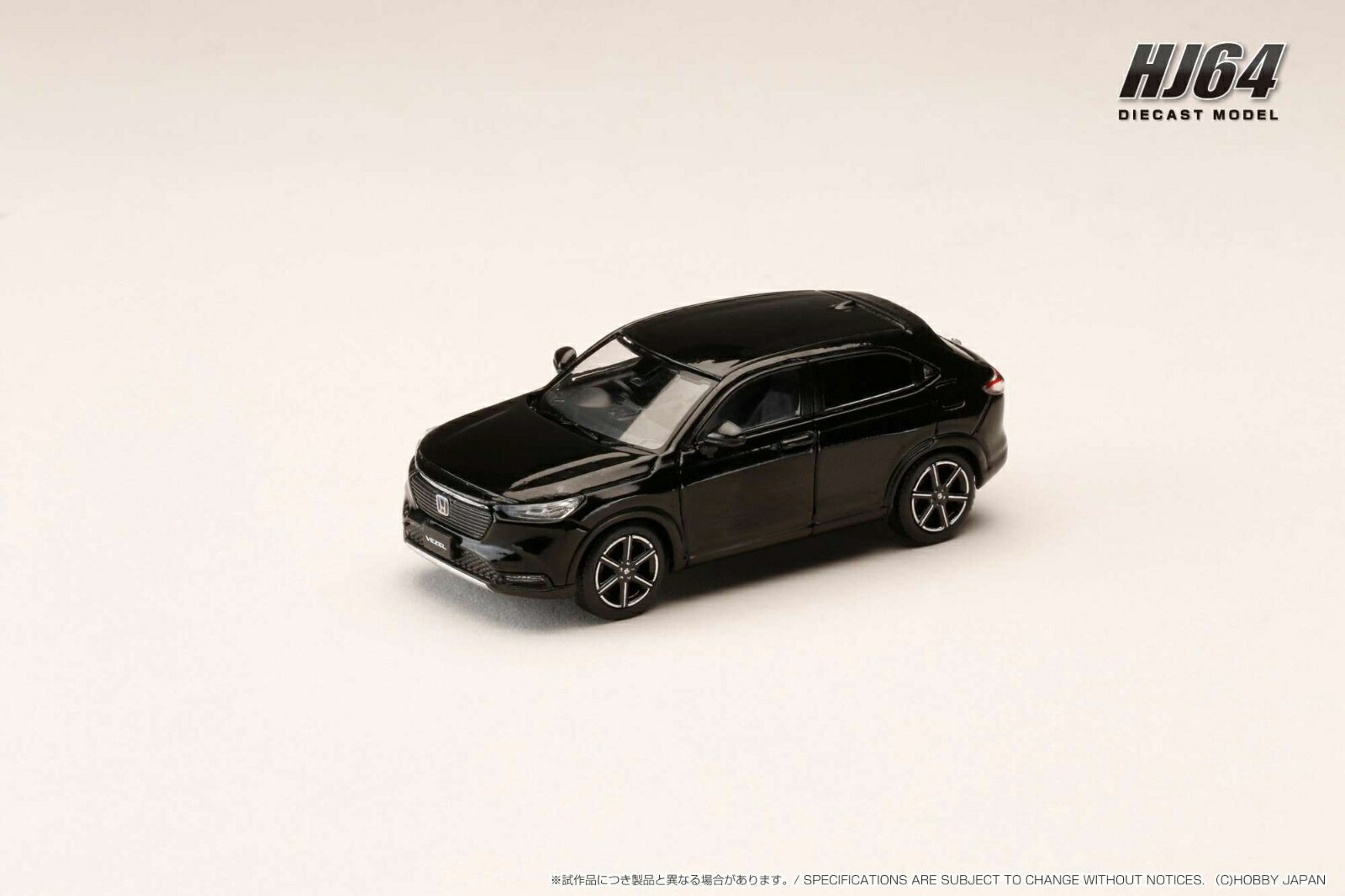 HJ64 1/64 Honda VEZEL e:HEV X クリスタル・ブラック・パール 【HJ643071BK】 (ミニカー)