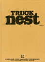 TRUCK NEST TRUCK