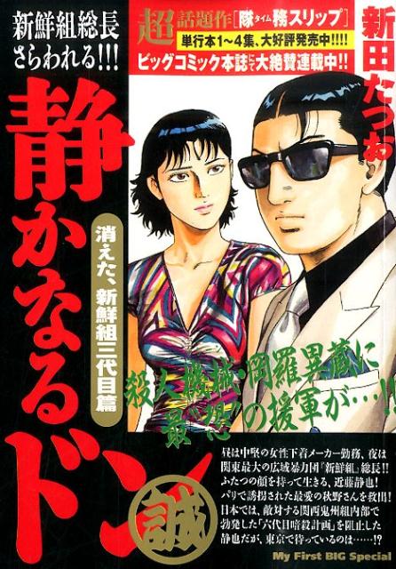 Vol. 1