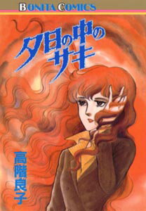 第1巻
