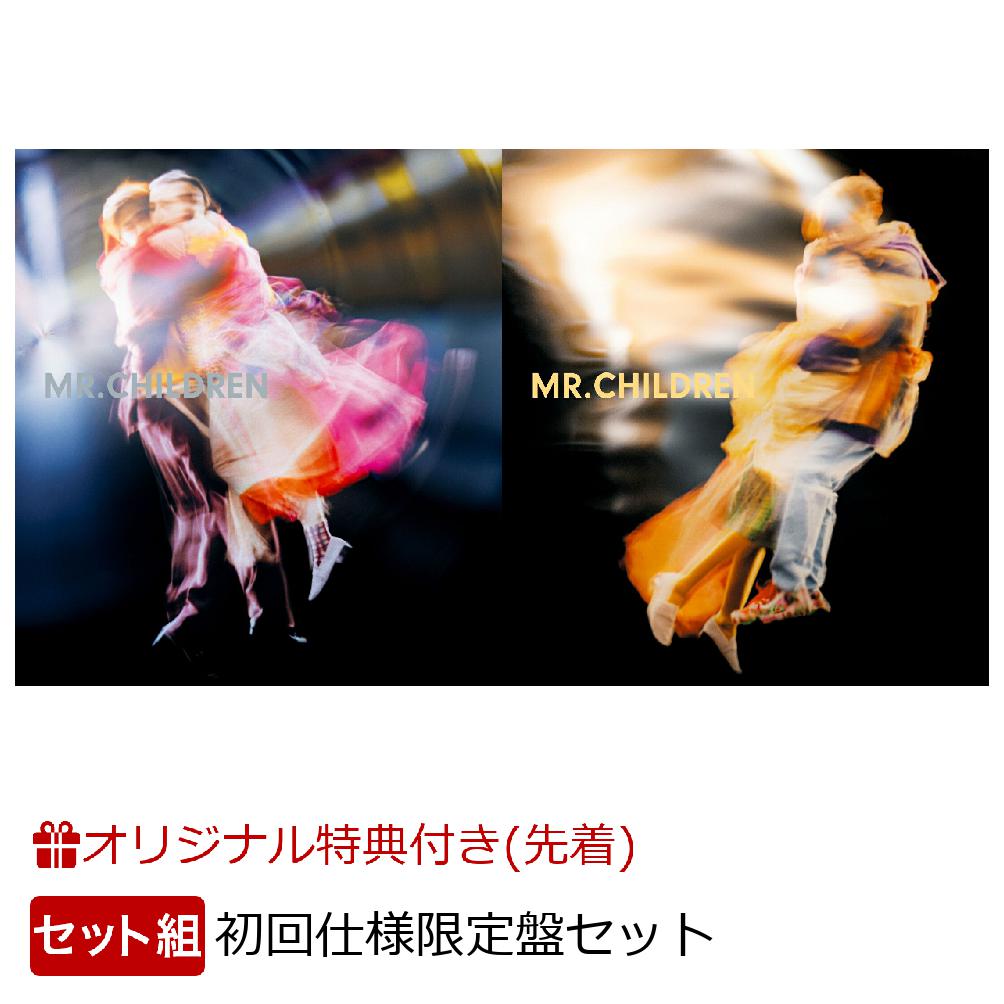 【楽天ブックス限定配送BOX】【楽天ブックス限定先着特典】「Mr.Children 2011-2015」「Mr.Children 2015-2021 & NOW」 (初回仕様限定盤セット)(アクリルキーホルダー2種)