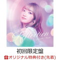 【楽天ブックス限定先着特典】大橋彩香4th Album「Reflection」 (初回限定盤 CD＋Blu-ray)(複製サイン＆コメント入りL判ブロマイド)