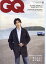 GQ JAPAN(ジーキュー ジャパン)特別表紙版 2023年 12月号 [雑誌]