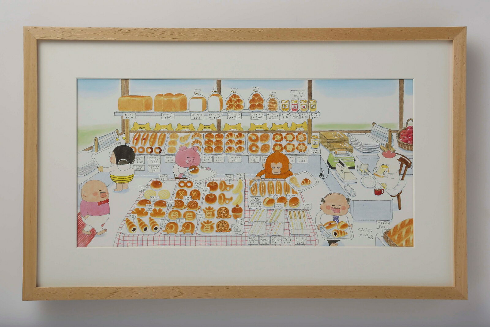 複製原画 ノラネコぐんだん　パンこうじょう