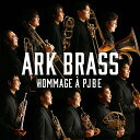 イージー・ウィナーズ～PJBEへのオマージュ [ ARK BRASS ]