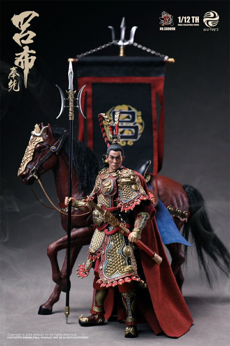 303TOYS 掌中三国志 SG009B 飛将呂布(りょふ)-奉先 1/12スケール可動フィギュア 豪華版 【00003771240】 (フィギュア)