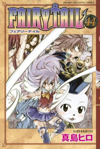 FAIRY TAIL（44）