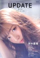 UPDATE Girls（vol．004（JULY 20）