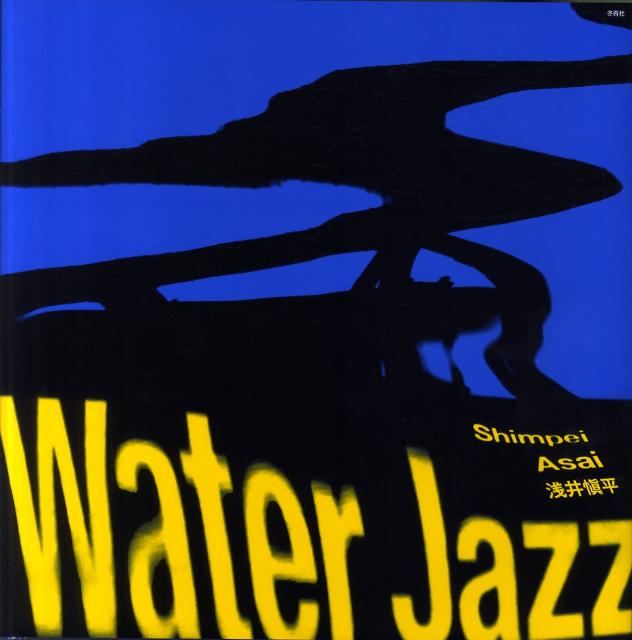 Water　Jazz