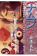 第4巻
