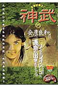 第2巻