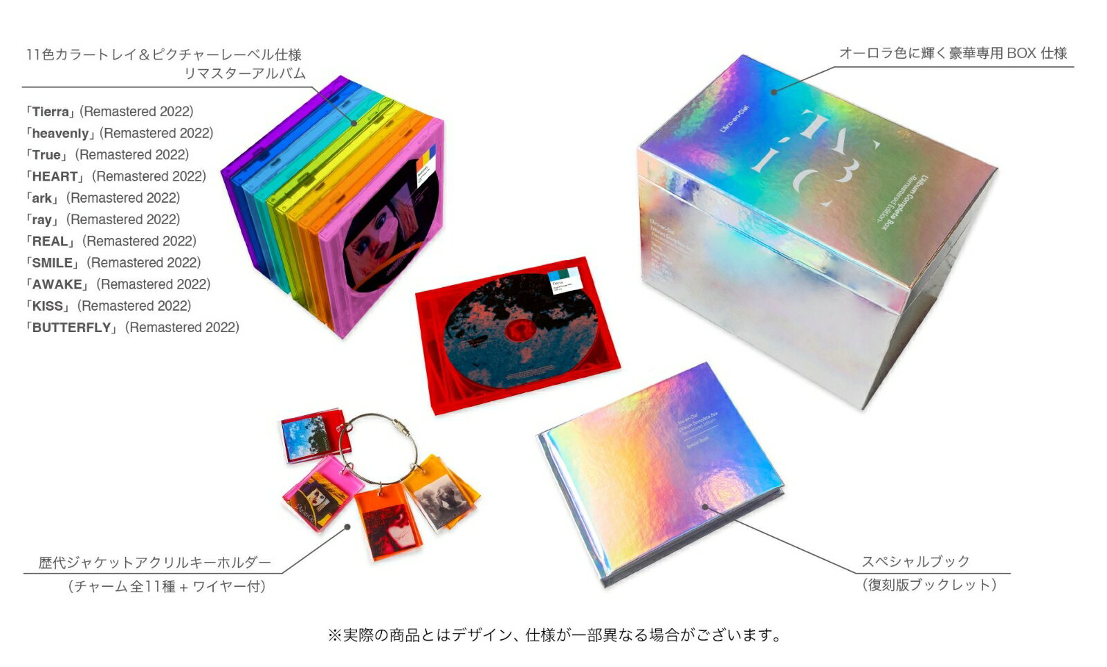 【早期予約特典】30th L’Anniversary「L'Album Complete Box -Remastered Edition-」(完全生産限定盤 11CD+GOODS)(アルバム発売告知ポスター復刻版 ポストカード (全11枚セット))