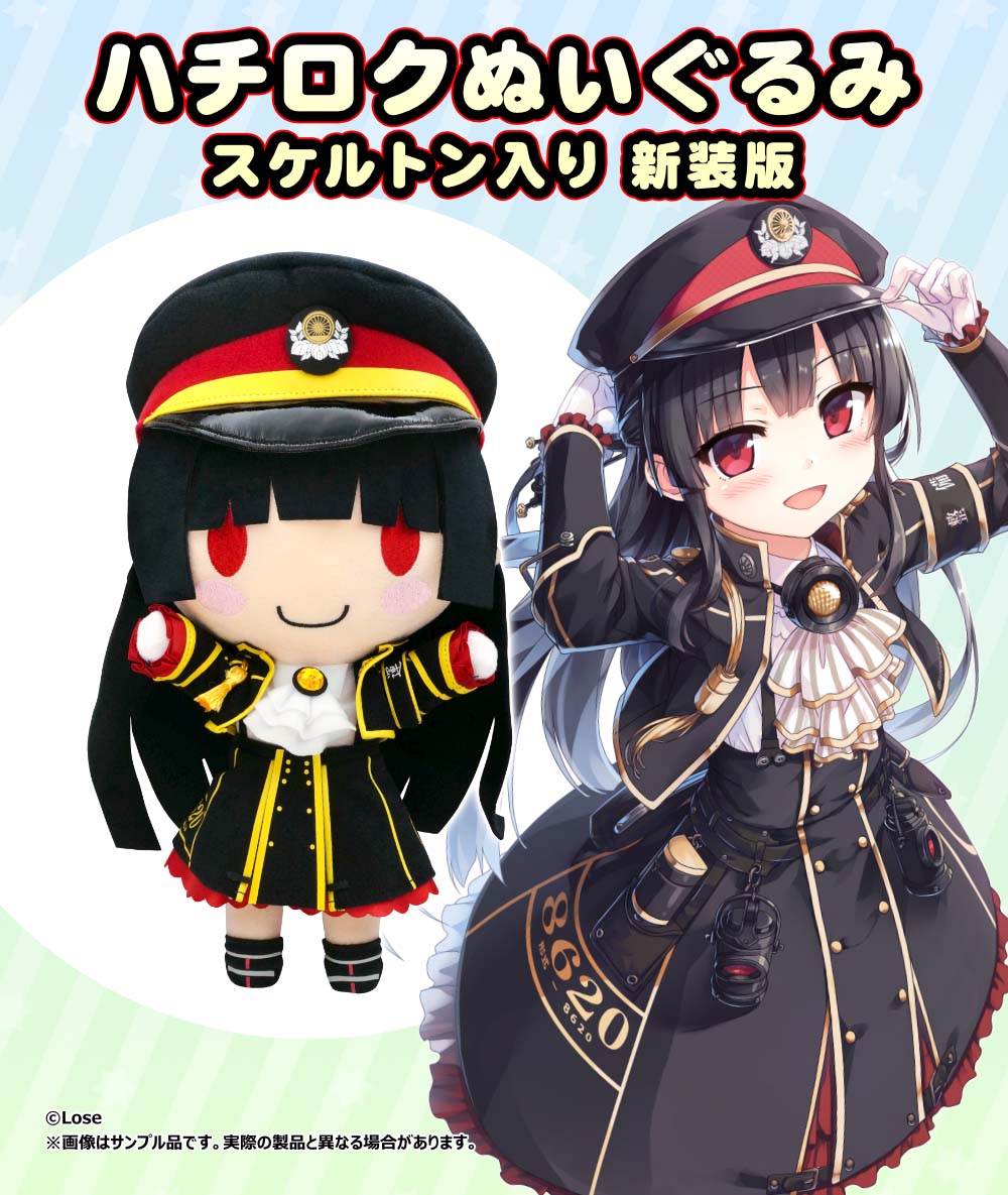 グッズ