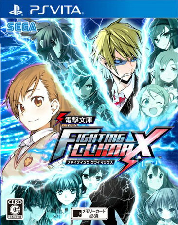 電撃文庫 FIGHTING CLIMAX PS Vita版