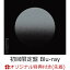 【楽天ブックス限定先着特典】懐かしい月は新しい月 Vol.2 〜Rearrange & Remix works〜 (初回限定盤 2CD＋Blu-ray)(「懐かしい月は新しい月 Vol. 2」チェンジング・ステッカー(E))