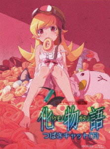 化物語 6 つばさキャット(下)【Blu-ray】 [ 神谷浩史 ]