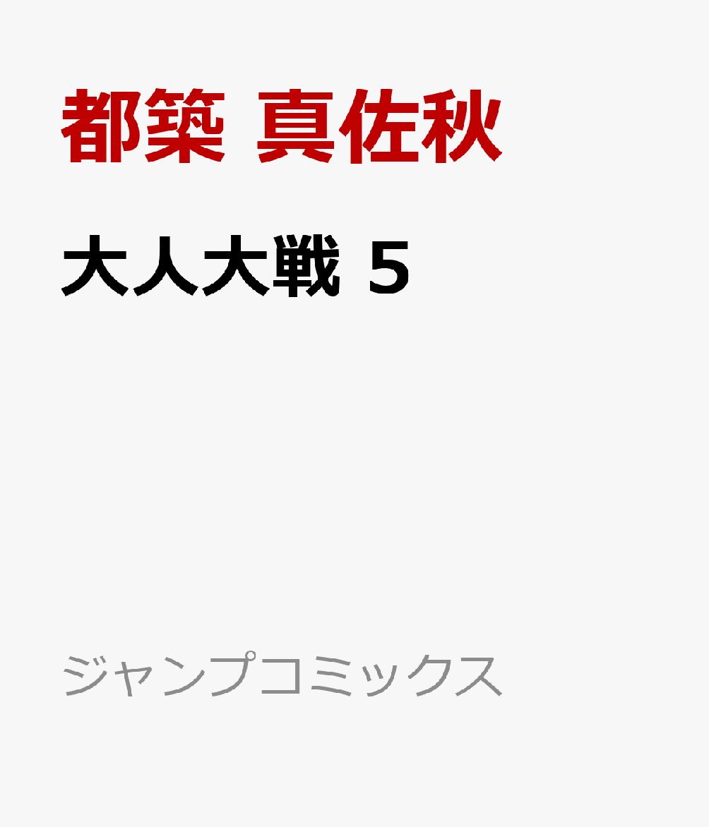 製品画像：30位