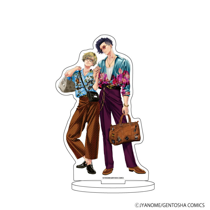 キャラアクリルフィギュア「じゃのめ先生」01/ワル/ヤンキーのギャップ萌えめがねBLフェア(描き下ろしイラスト)【グッズ】