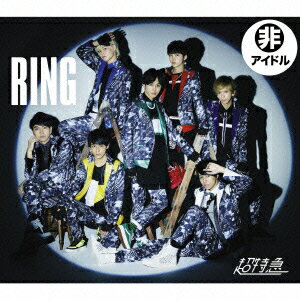 RING 【グランクラス盤 CD＋DVD】 超特急
