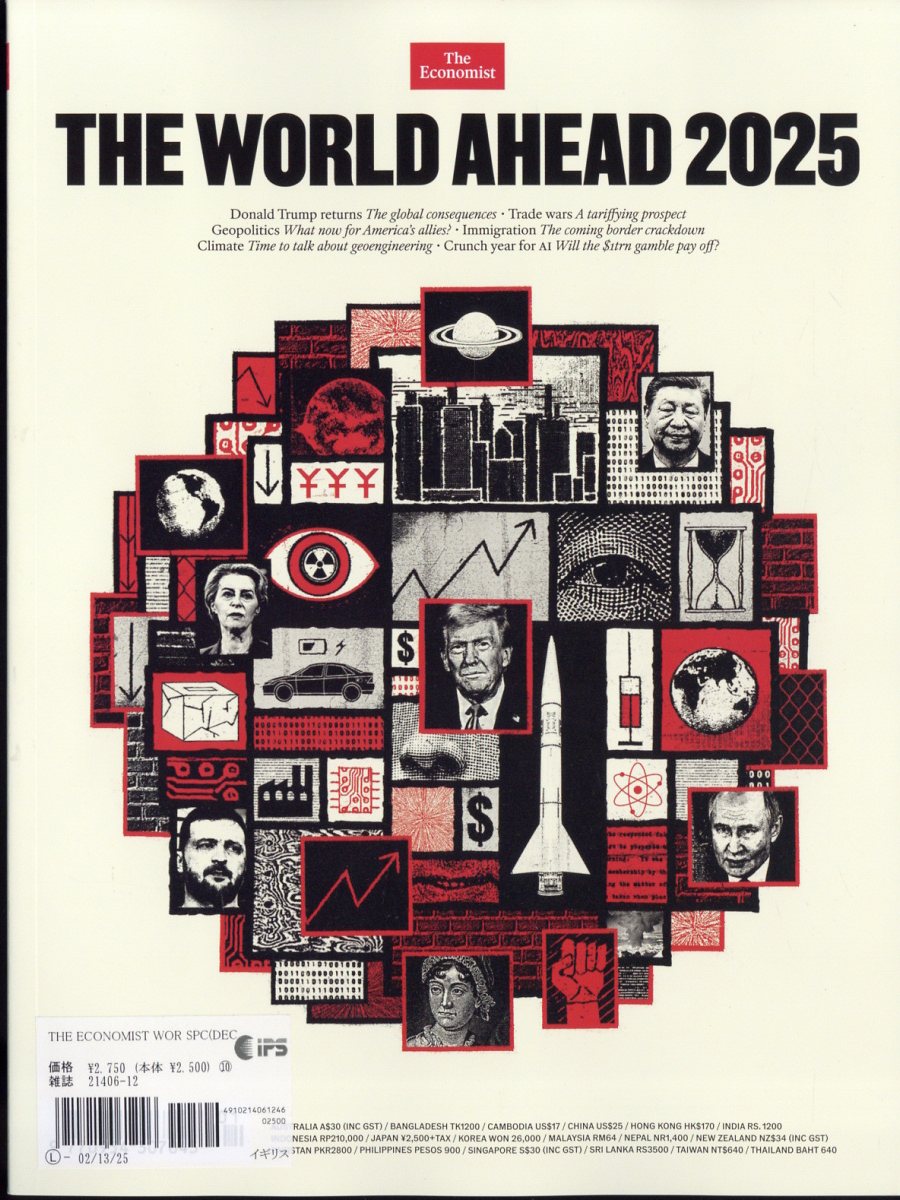 THE ECONOMIST WORLD AHEAD:2024 2024年 12/13号 [雑誌]