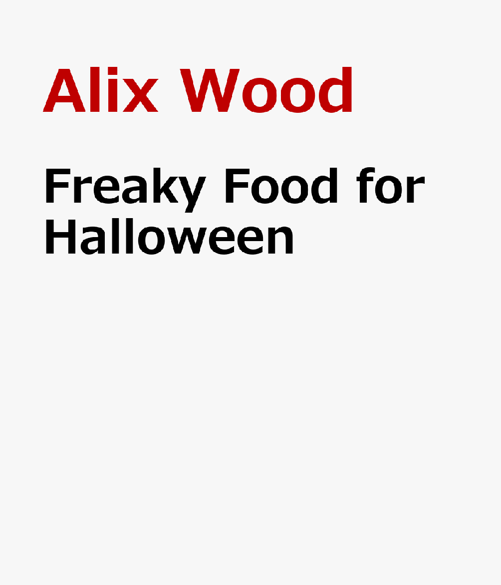 Freaky Aliの書影