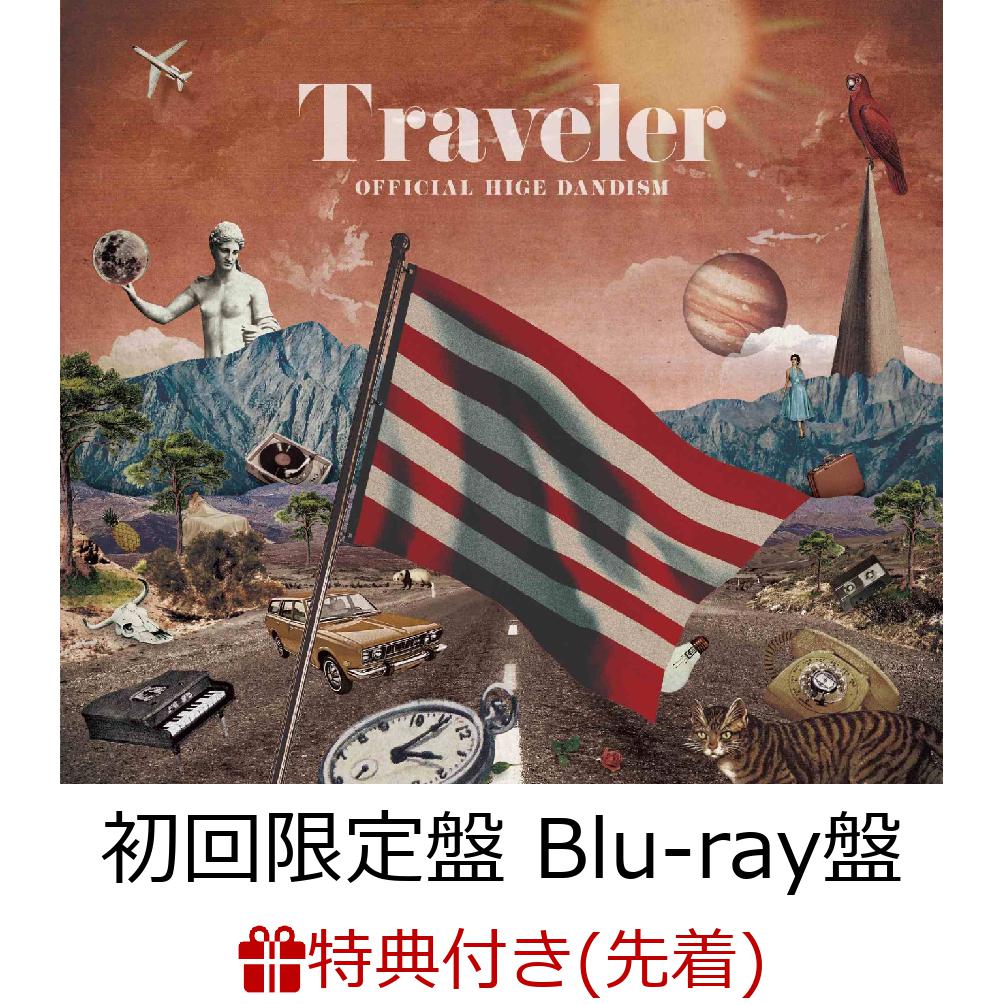 【先着特典】Traveler (初回限定盤LIVE Blu-ray盤) (A4クリアファイル other ver.(共通)付き)