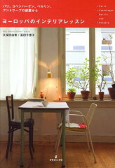 https://thumbnail.image.rakuten.co.jp/@0_mall/book/cabinet/1247/9784766121247.jpg