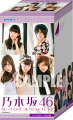 乃木坂46 トレカ2 BOXの画像