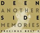 Another Side Memories ～Precious Best 2～ (初回限定盤 CD＋Blu-ray) [ DEEN ]