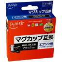 プレジール エプソン マグカップ 互換 インクカートリッジ ブラック(顔料) PLE-EMUG-B