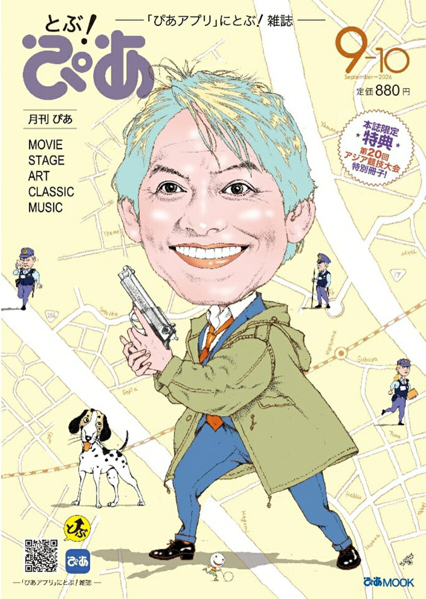 製品画像：26位