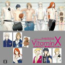 Dramatic CD Collection VitaminX　ラブビタミン?眠り姫スクランブル? [ (ドラマCD) ]