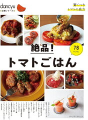 https://thumbnail.image.rakuten.co.jp/@0_mall/book/cabinet/1250/9784833481250_1_4.jpg