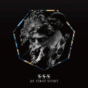 S S S (初回盤 CD＋DVD) MY FIRST STORY