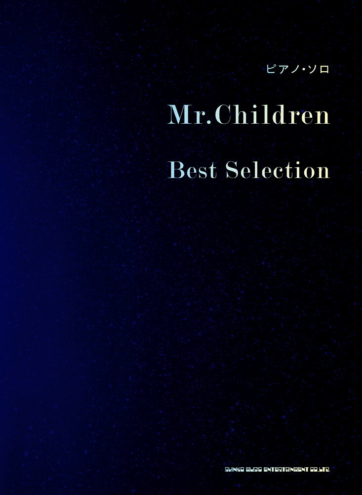 Mr．Children Best Selection