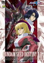 機動戦士ガンダム DVD 機動戦士ガンダムSEED DESTINY 11 [ 鈴村健一 ]