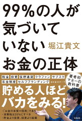 https://thumbnail.image.rakuten.co.jp/@0_mall/book/cabinet/1252/9784299001252.jpg