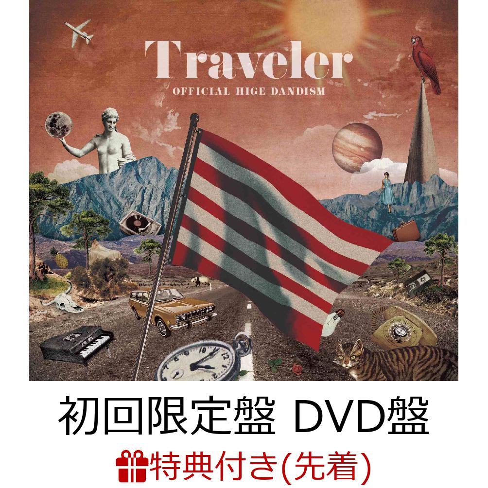 【先着特典】Traveler (初回限定盤LIVE DVD盤) (A4クリアファイル other ver.(共通)付き)