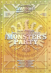ŷ֥å㤨JAM Project Premium LIVE 2013 THE MONSTER'S PARTY DVD [ JAM Project ]פβǤʤ6,286ߤˤʤޤ