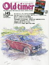 Old-timer (オールドタイマー) 2015年 12月号 [雑誌]